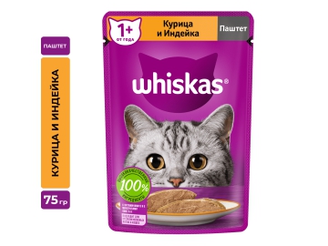 Пауч Whiskas для взрослых кошек, паштет с курицей и индейкой, 75 г