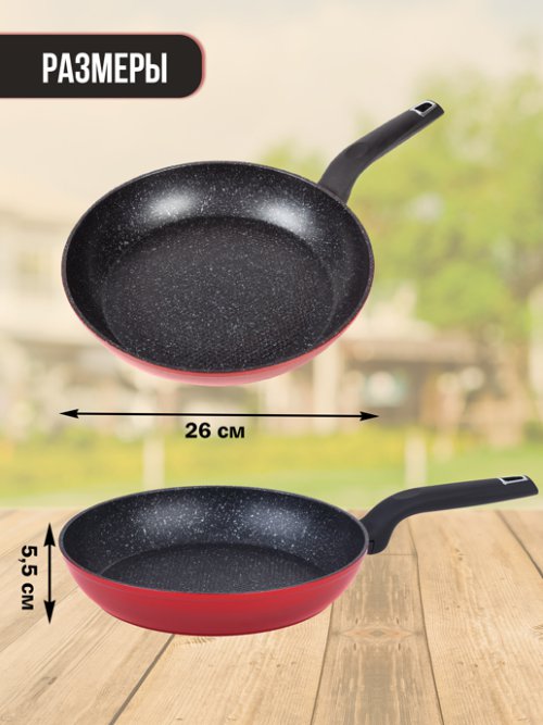 Сковорода Blaze-1 26 см, фото 2 из 45