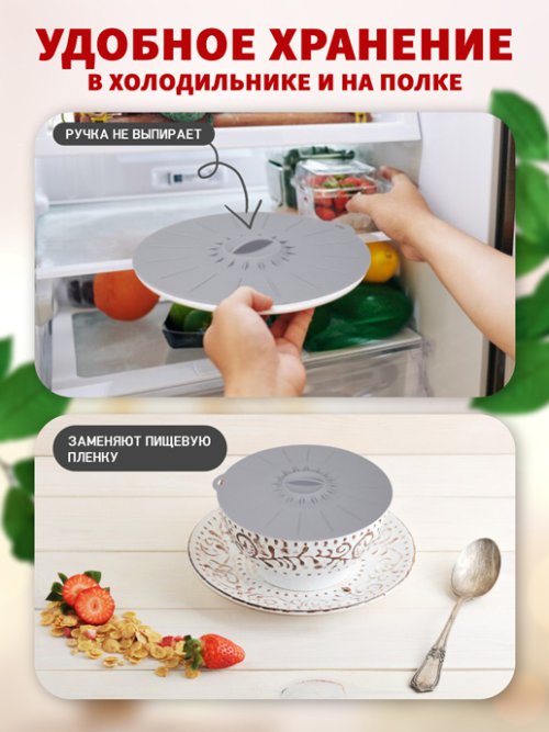 Набор крышек силиконовых Safety, фото 4 из 15