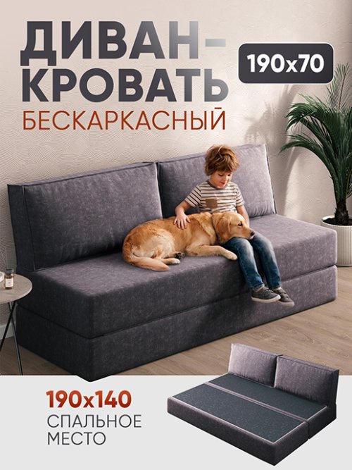Диван-кровать Бруклин мод.2, фото 76 из 82