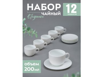 Набор чайный Elegance (12 предметов)