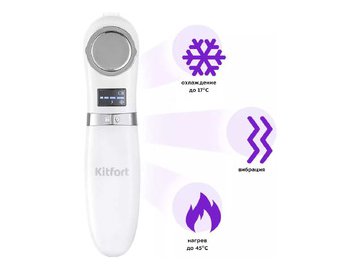 Прибор для вакуумной чистки Kitfort KT-3126