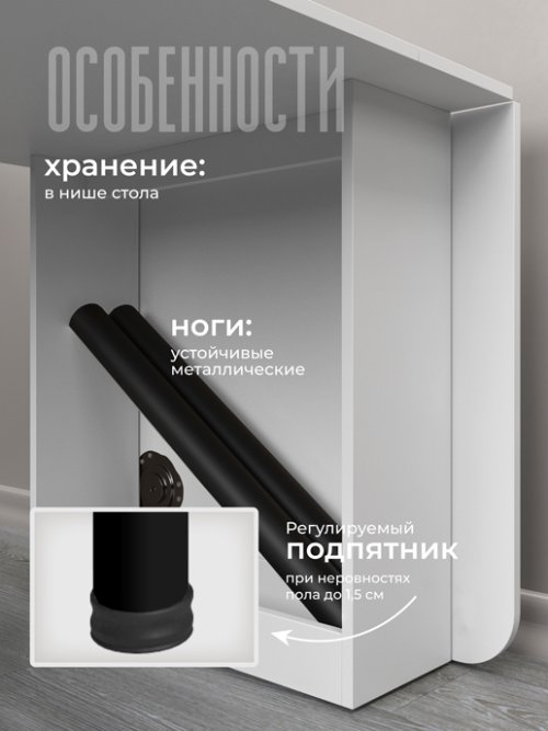 Стол-тумба Venezia mod.2, фото 5 из 58