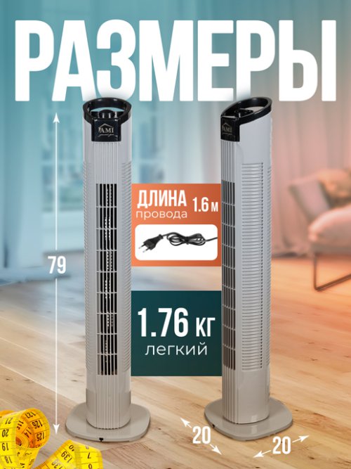 Вентилятор TST08-MF, фото 3 из 42