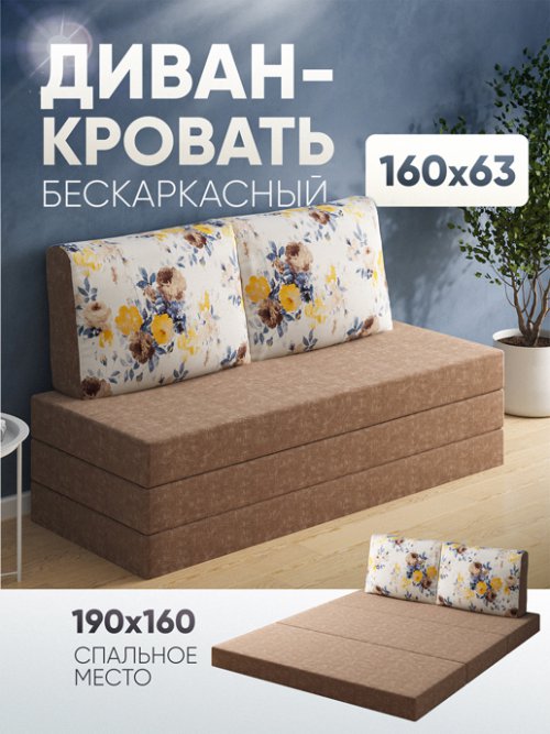 Диван-кровать Грация, фото 16 из 86