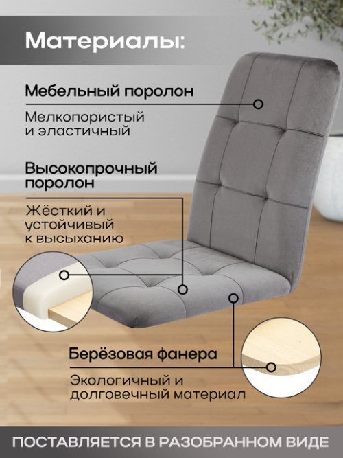 Кресло рабочее Лео, фото 5 из 177