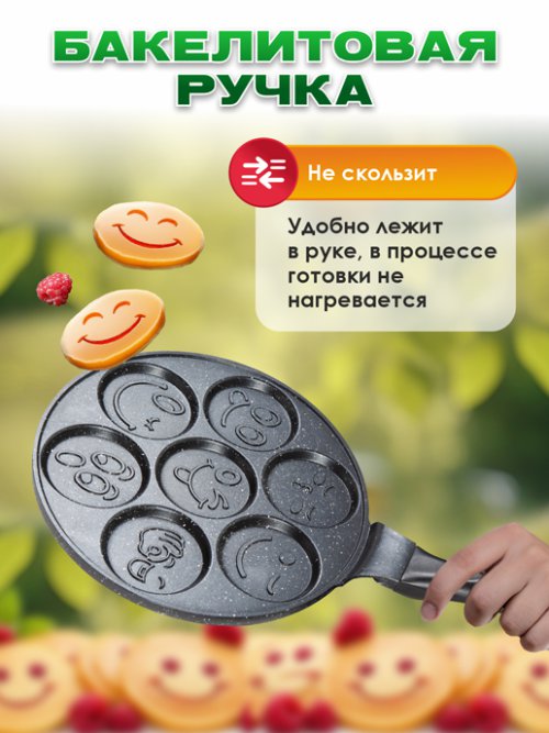 Сковорода для оладий Smile, фото 4 из 15