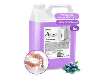 Жидкое мыло Grass Milana Черника в йогурте 5л 126305