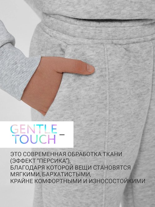 Комплект для мальчиков серый, фото 2 из 10