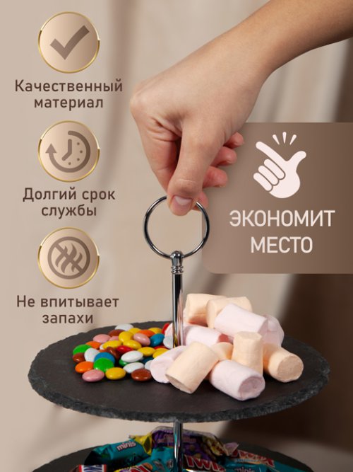 Подставка сервировочная трехъярусная Variety, фото 4 из 33