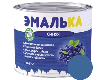 Эмаль ПФ-115 С ЭМАЛЬКА для наружных и внутренних работ синяя  2л (1,8 кг)
