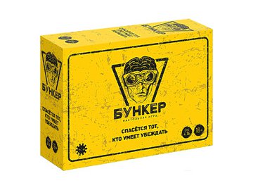 Настольная игра Экономикус Бункер Э051