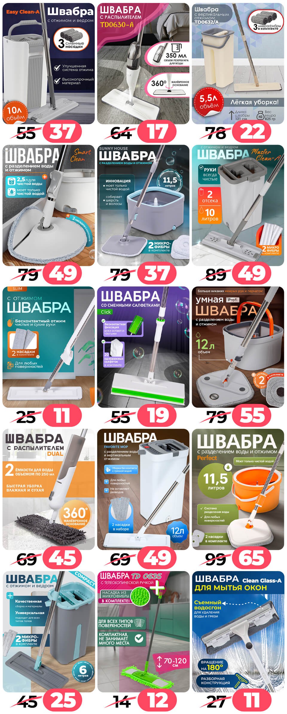 Акция Согревайся с нАМИ в Ами Минск - страница 84