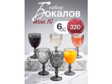 Набор бокалов цветных Wine-1 G (6 шт.)