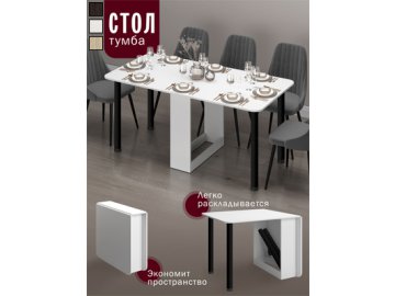 Стол-тумба Venezia mod.2 в Витебске Ами