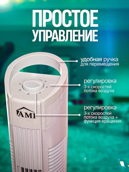 Вентилятор TST08-MF, фото 2 из 57
