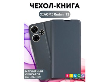 Bingo Magnetic для Redmi 13, серый