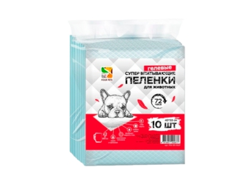 Пеленки FOUR PETS для собак 45х33см. 10 шт