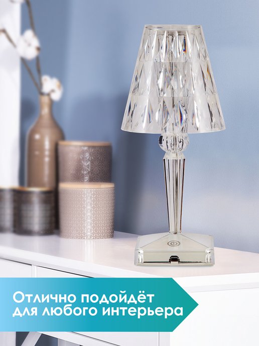 Лампа настольная светодиодная LT-02, фото 6 из 442