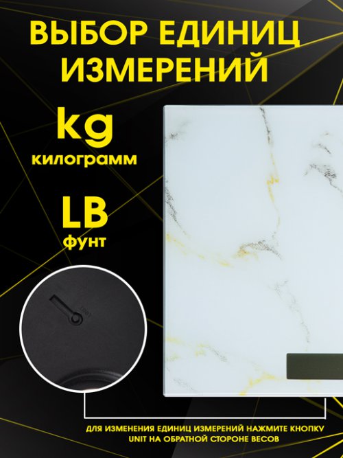 Весы напольные YQ-B12, фото 4 из 12