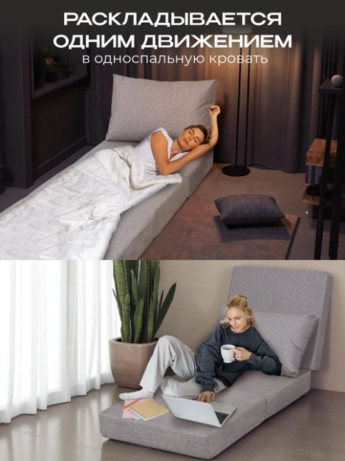 Кресло-кровать Мюнхен, фото 6 из 17