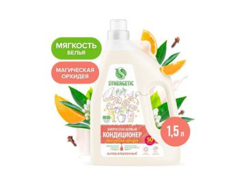 Кондиционер-ополаскиватель для белья SYNERGETIC Магическая орхидея биоразлагаемый, 1.5 л