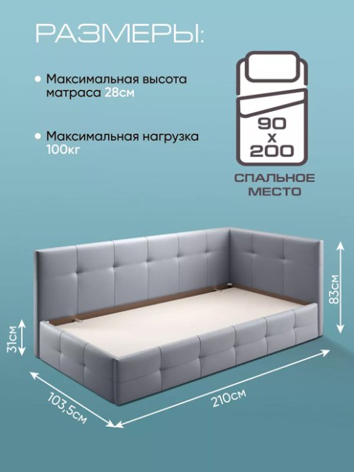 Кровать Босс NEW, фото 22 из 92