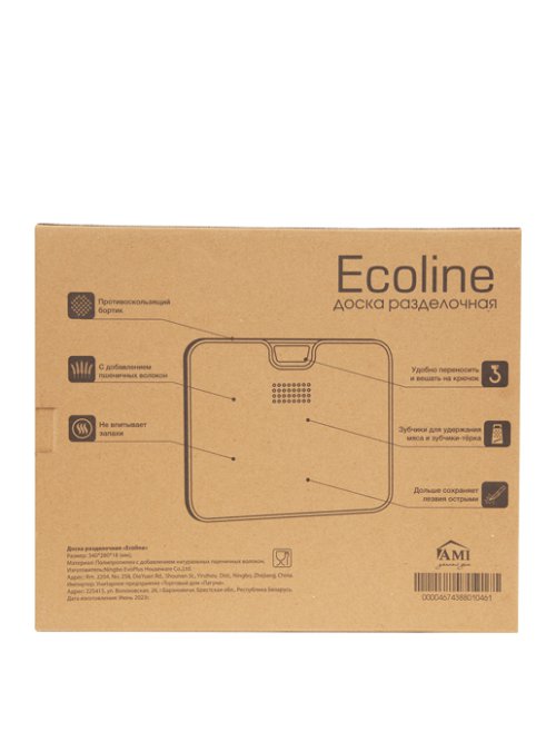 Доска разделочная Ecoline, фото 42 из 336