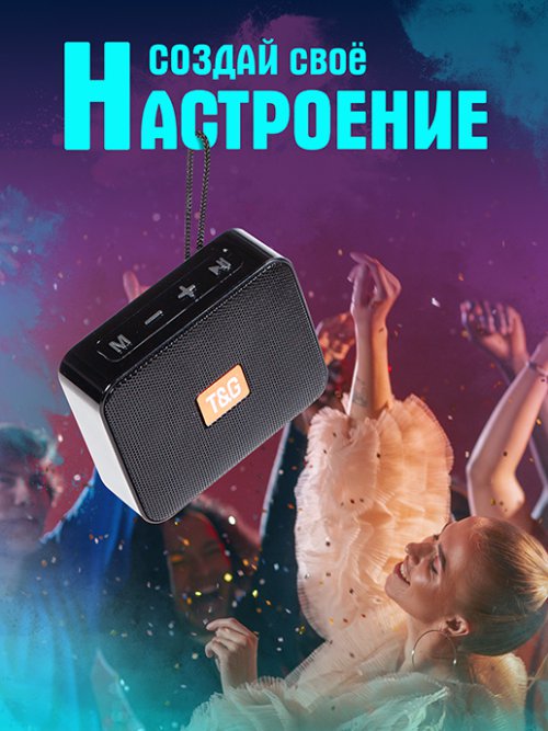 Портативная Bluetooth колонка TG-166 (черный), фото 6 из 48