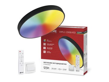 Светильник светодиодный IN HOME SIMPLE-125RGB-RCB (4690612062273)