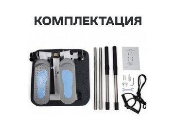 Поворотный степпер Calviano 202 (голубой) 5 элемент