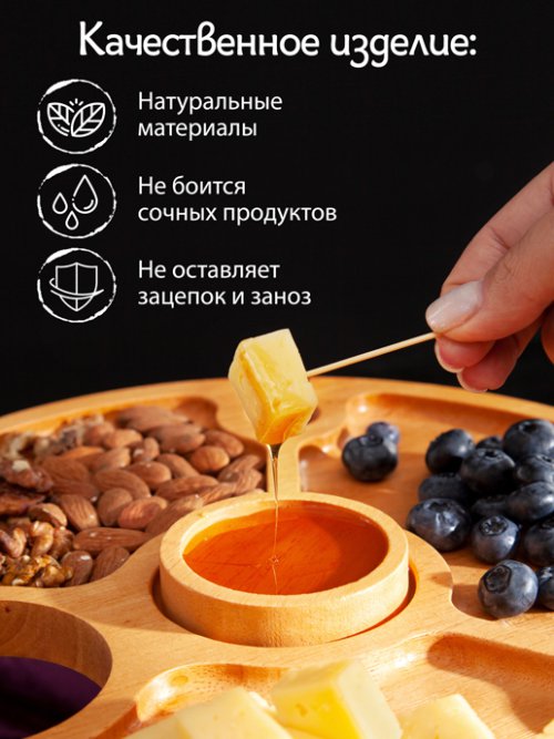 Менажница Woodhome Wine, фото 5 из 75