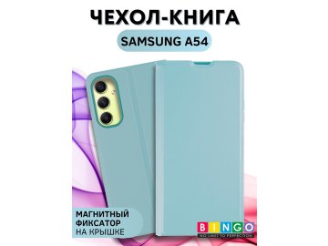 Bingo Magnetic для Samsung A546 (голубой)