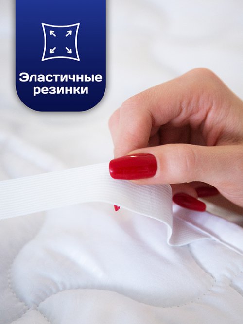 Наматрасник Balance, фото 4 из 224