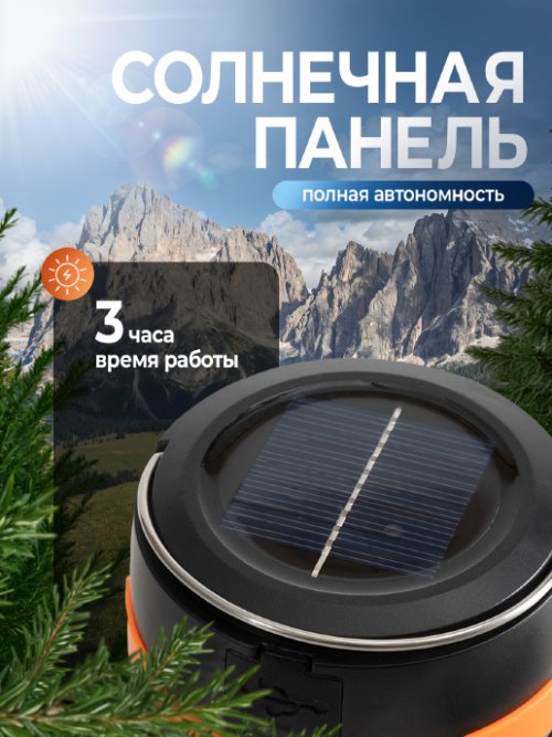 Фонарь для кемпинга аккумуляторный RCL-1, фото 6 из 17