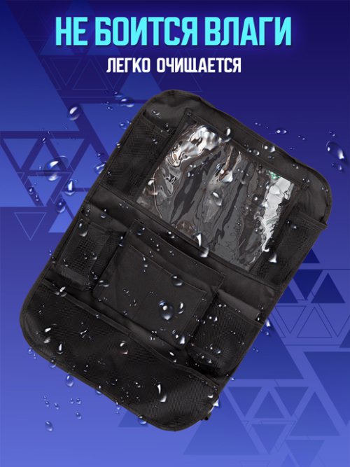 Органайзер автомобильный AUTO COMFORT-1, фото 6 из 33