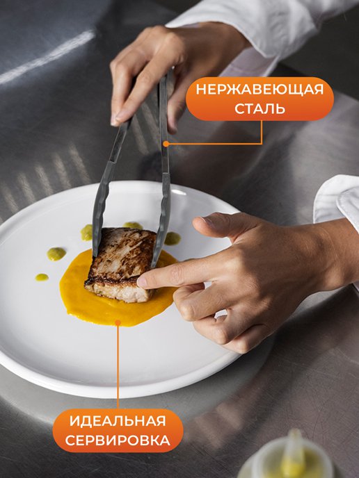 Набор столовых приборов Santorini-1, фото 4 из 256