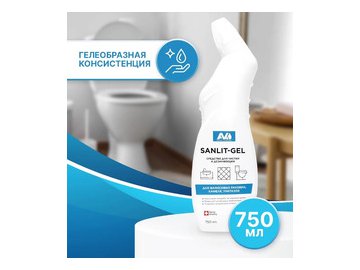 Средство для чистки и дезинфекции унитазов Avko Санлит-гель 0,75л.