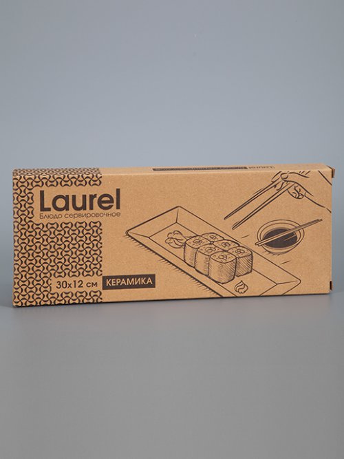 Блюдо сервировочное Laurel, фото 11 из 33