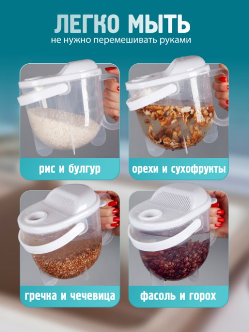 Рисомойка Rice, фото 4 из 42