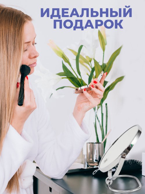 Зеркало настольное MT-103, фото 4 из 27