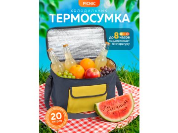 Термосумка Picnic