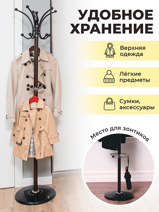 Вешалка Y-238, фото 3 из 255