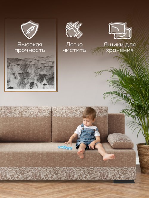 Диван-кровать Браво Люкс, фото 23 из 236