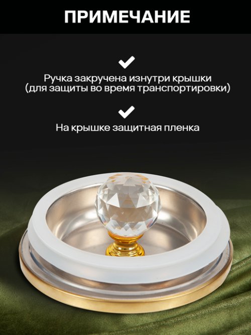 Чайник заварочный Crystal Metal 1,5L, фото 7 из 42