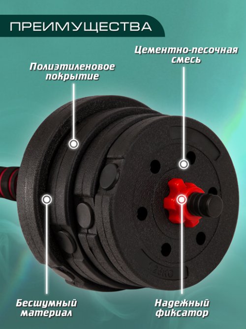 Гантели трансформер Fit Gym-2 30, фото 4 из 39