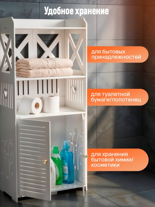 Стеллаж для ванной комнаты Easy-3, фото 5 из 45