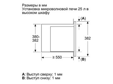 Встраиваемая микроволновая печь Bosch BEL653MW3