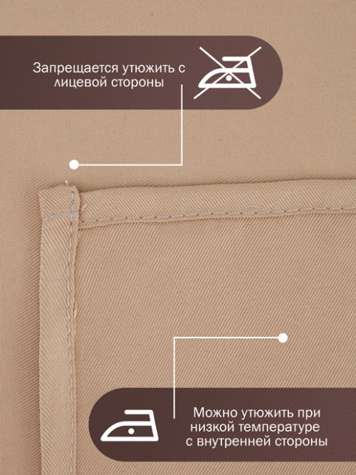 Комплект штор Gabardine, фото 8 из 171