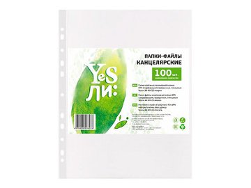 Файлы Yesли: А4 A4-KH-25 (100 шт, гладкие, 25 мкм)